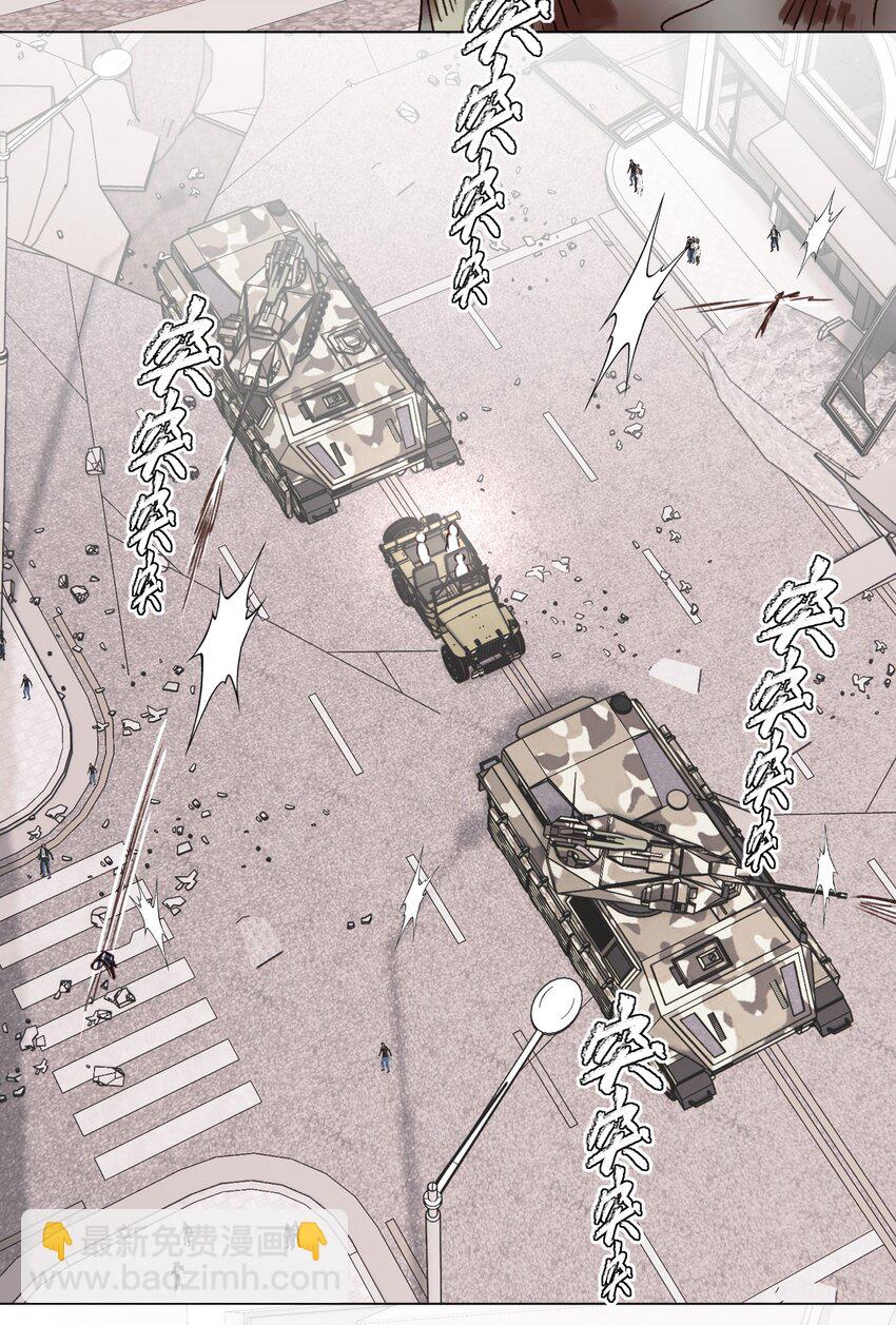 惡人想要搶救一下 - 048 別讓我失望啊~ - 3