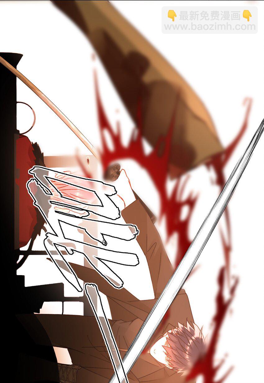 惡人想要搶救一下 - 048 別讓我失望啊~ - 6