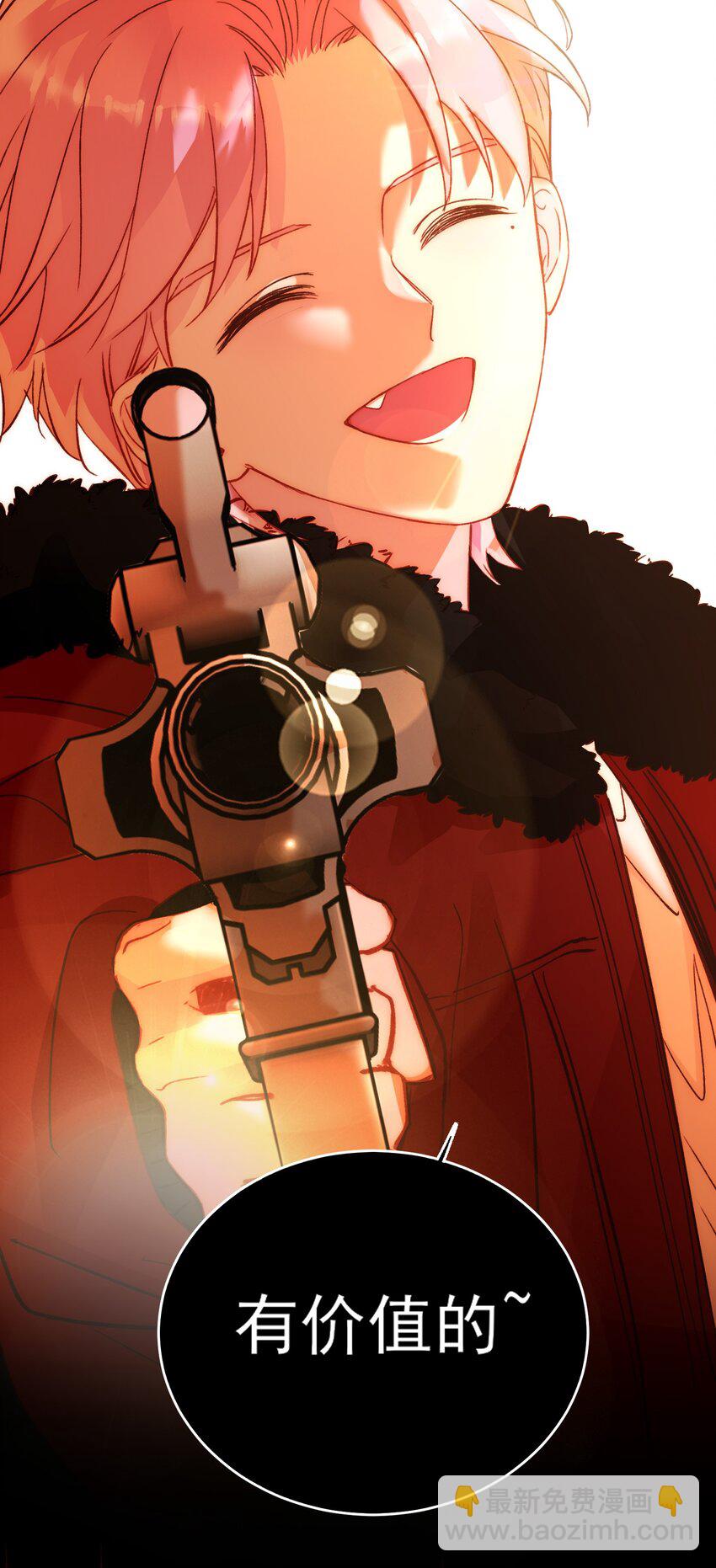 惡人想要搶救一下 - 048 別讓我失望啊~ - 6