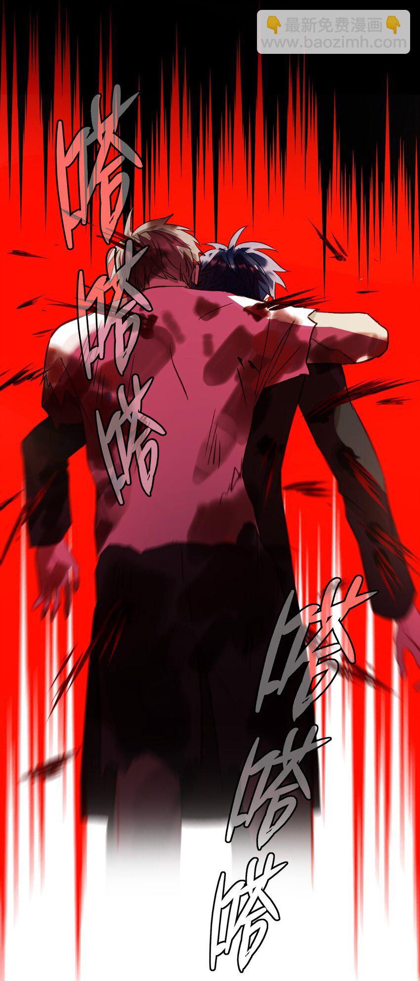 惡人想要搶救一下 - 048 別讓我失望啊~ - 7