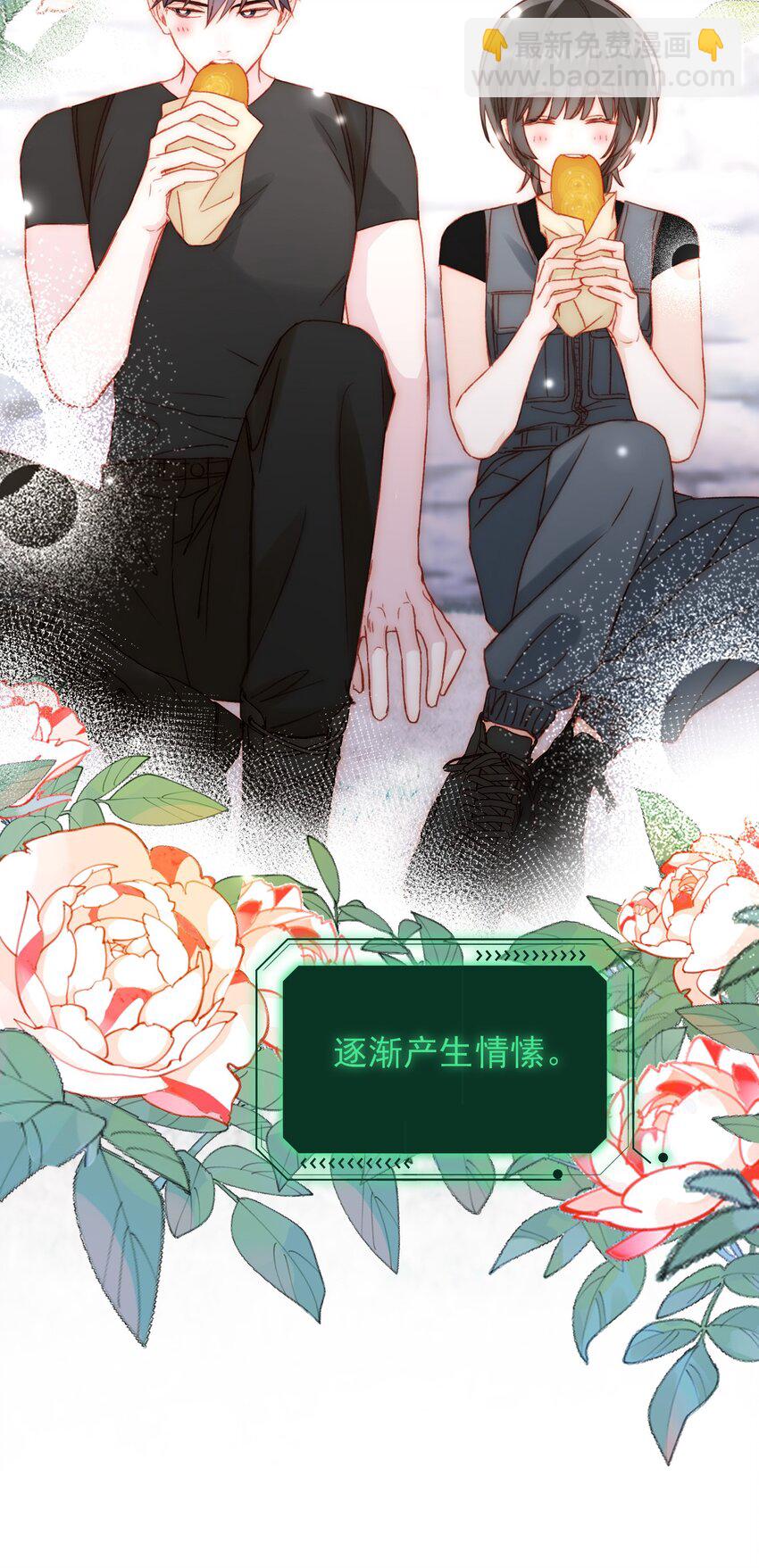 惡人想要搶救一下 - 050 那不是城主嗎? - 6