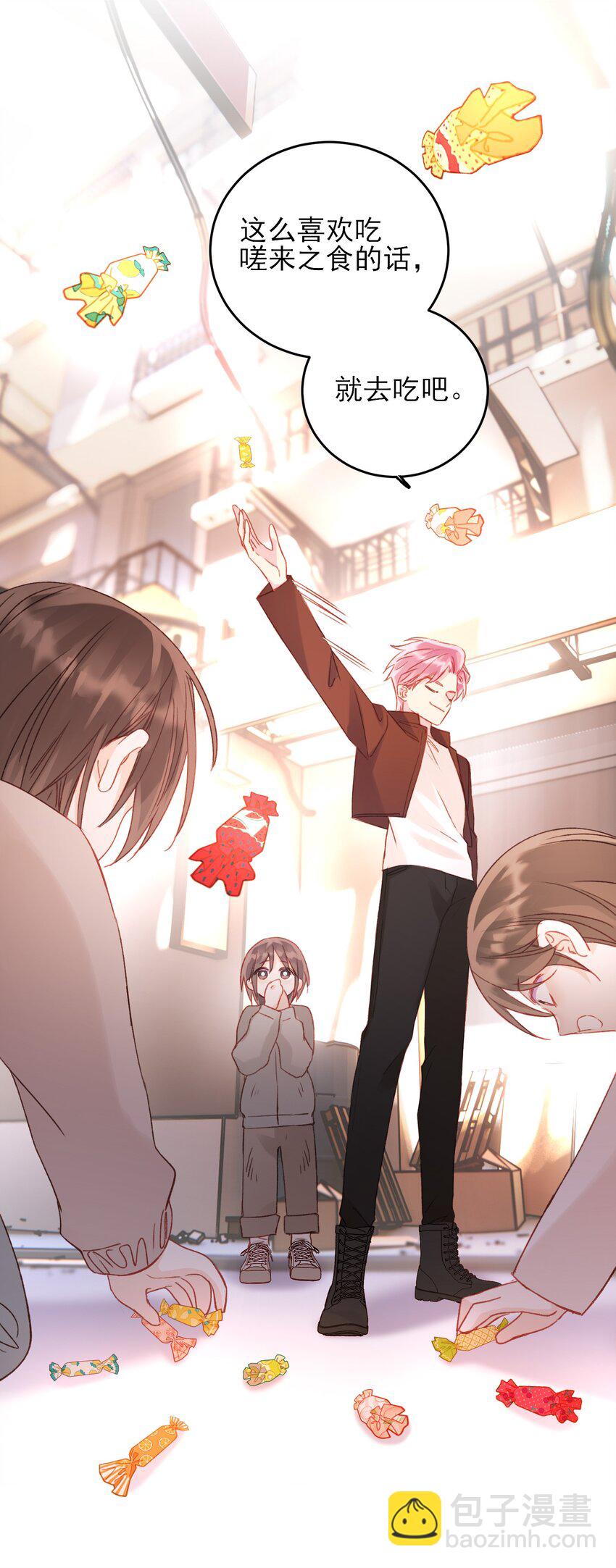 惡人想要搶救一下 - 050 那不是城主嗎? - 6