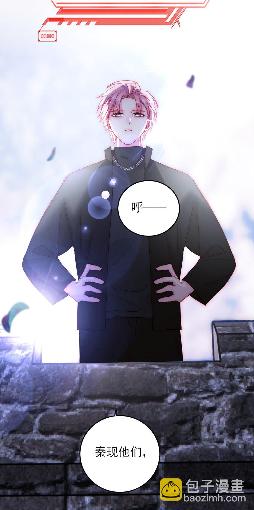 惡人想要搶救一下 - 050 那不是城主嗎? - 5