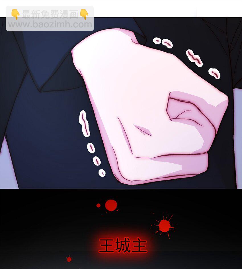 惡人想要搶救一下 - 050 那不是城主嗎? - 3