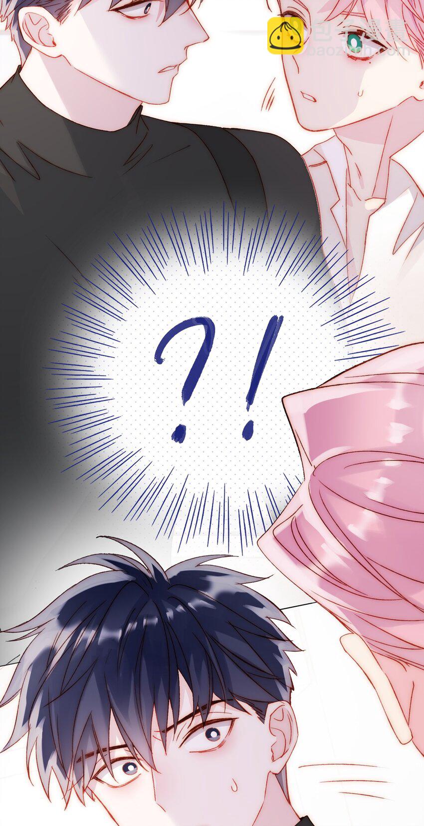 惡人想要搶救一下 - 052 他，好奇怪？！ - 1