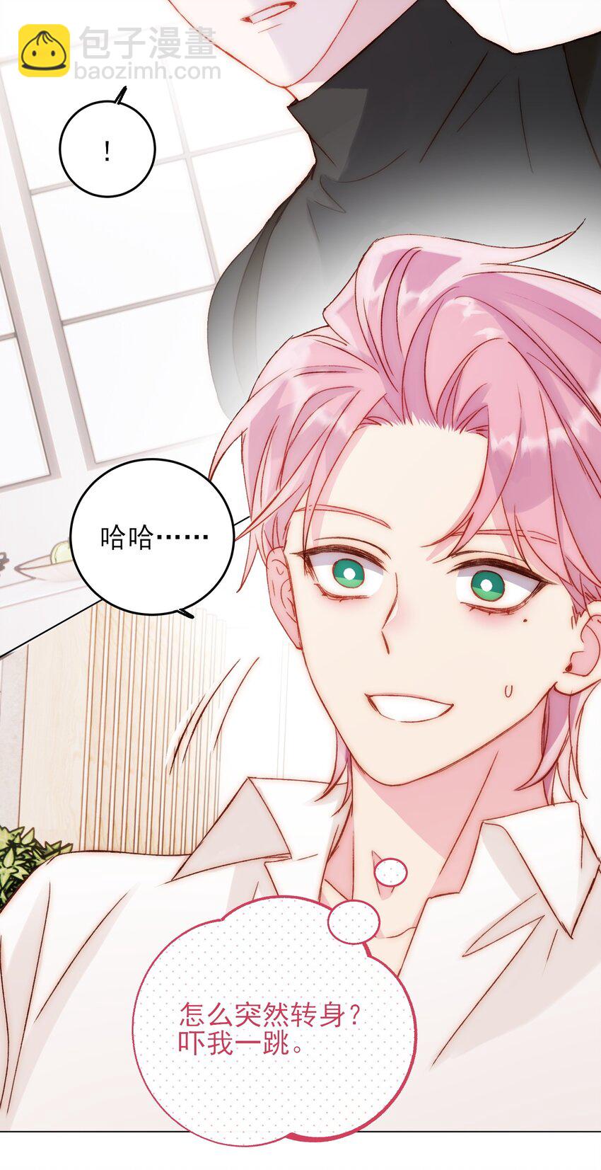 惡人想要搶救一下 - 052 他，好奇怪？！ - 2