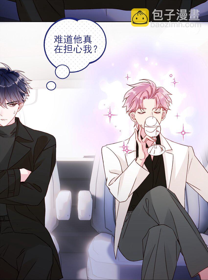 惡人想要搶救一下 - 052 他，好奇怪？！ - 4