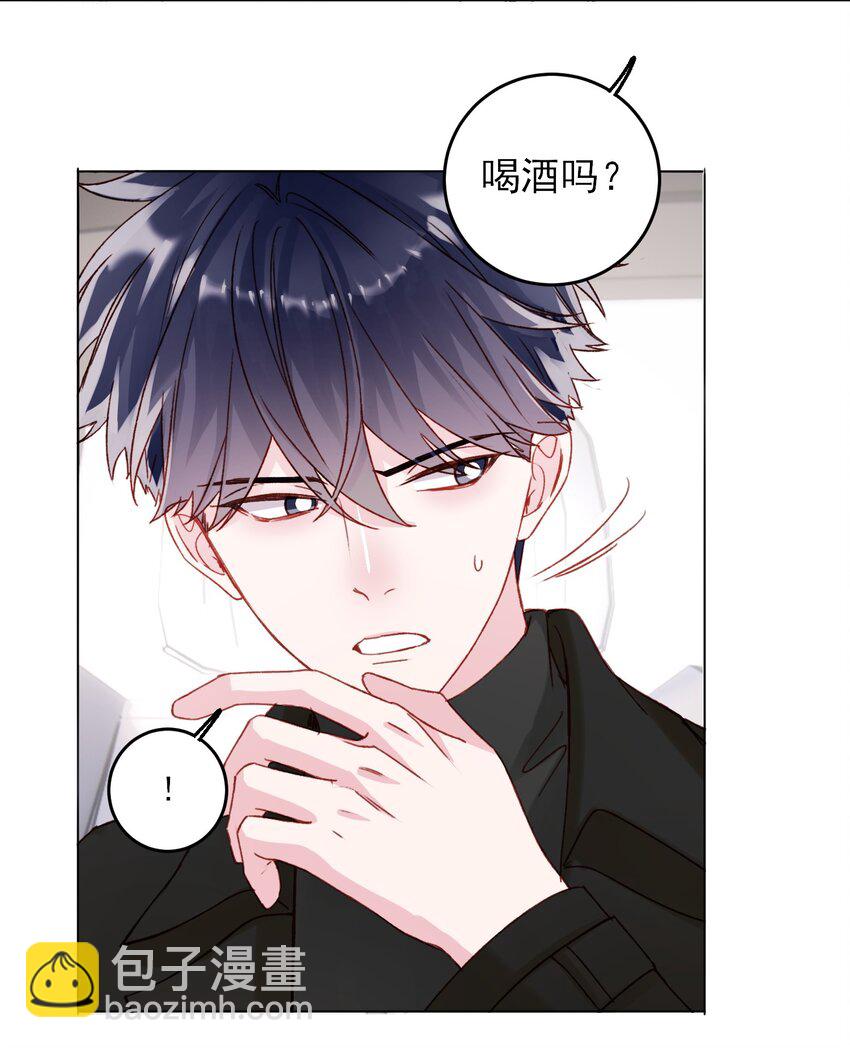 惡人想要搶救一下 - 052 他，好奇怪？！ - 1