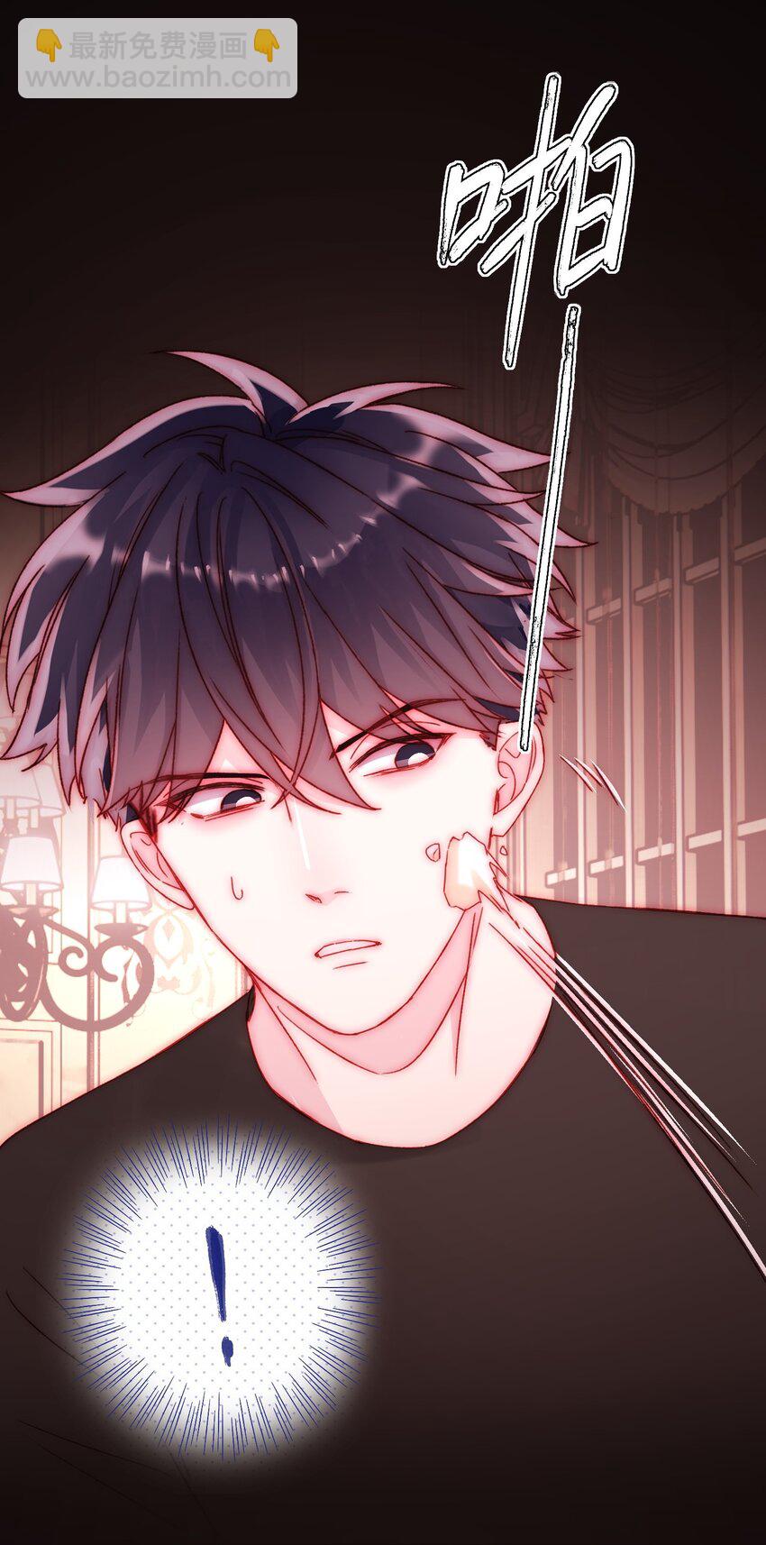 惡人想要搶救一下 - 054 那是故意的 - 4