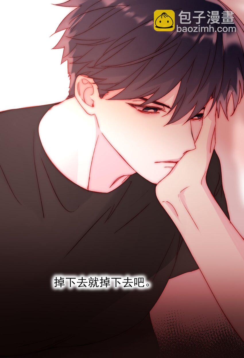 惡人想要搶救一下 - 054 那是故意的 - 5