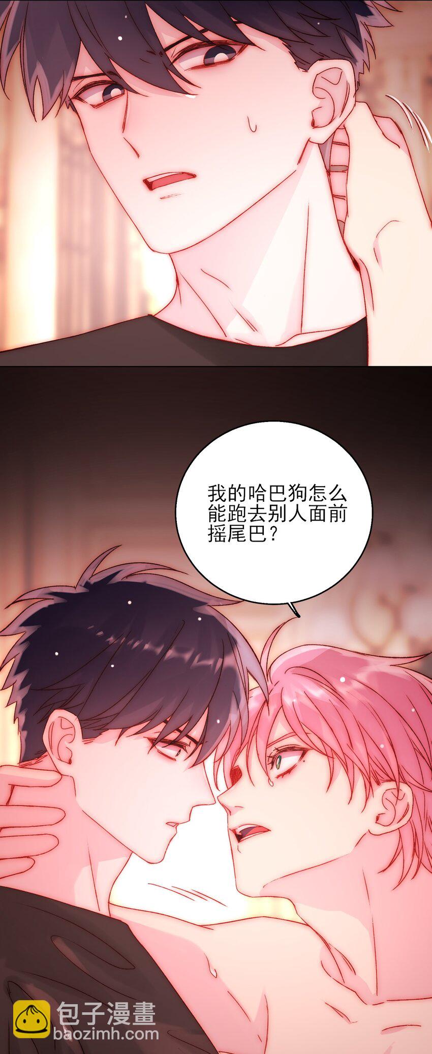 惡人想要搶救一下 - 054 那是故意的 - 5