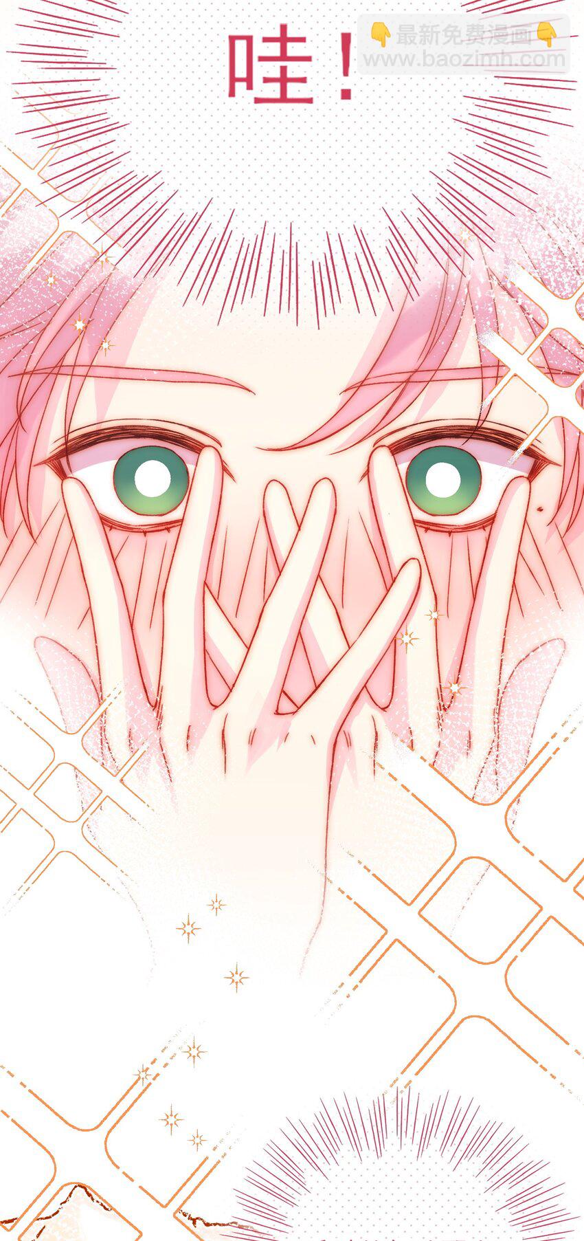 惡人想要搶救一下 - 054 那是故意的 - 3