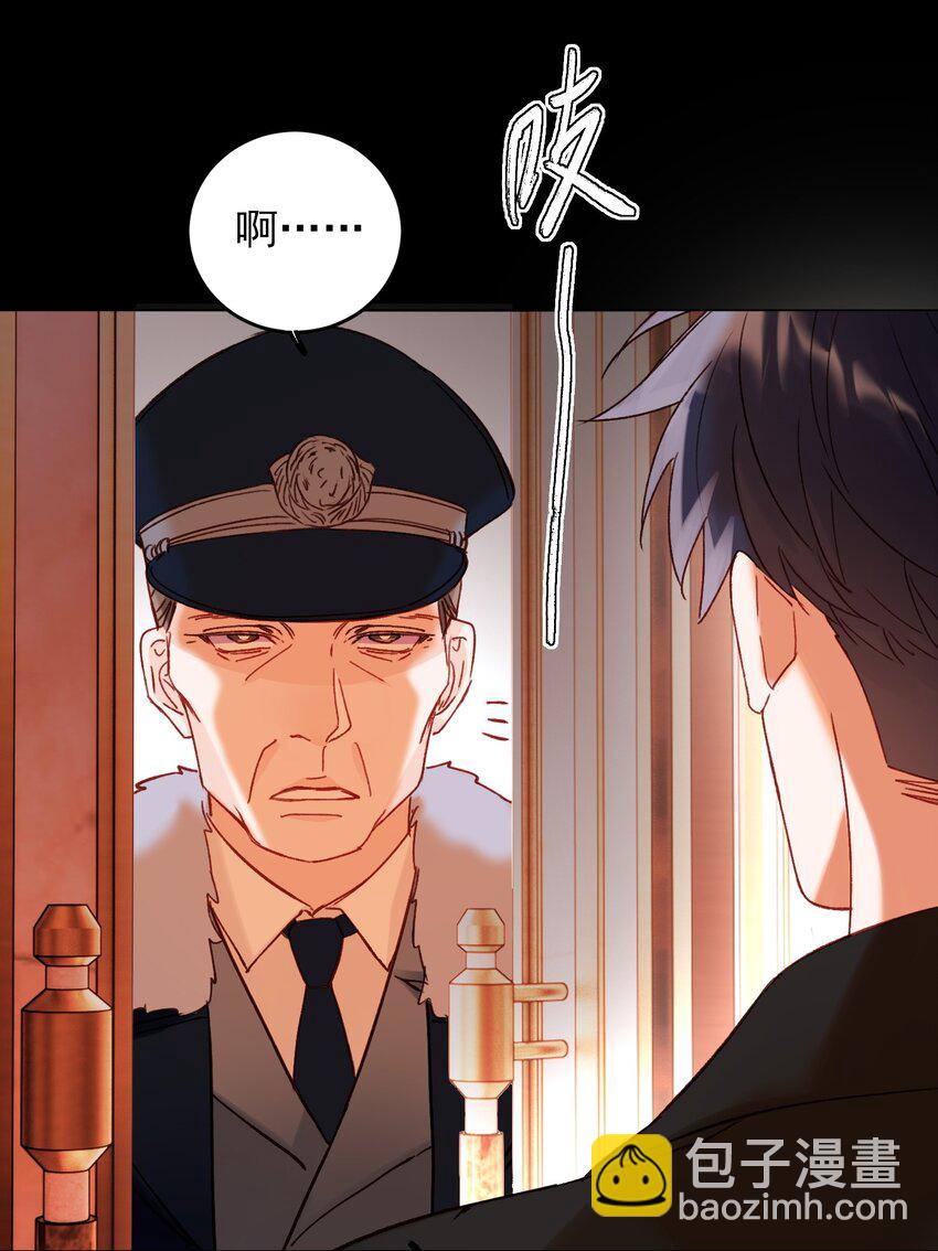 惡人想要搶救一下 - 056 您剛纔說的，是真的嗎？ - 7