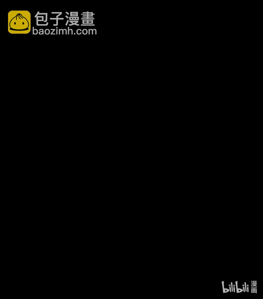 惡人想要搶救一下 - 056 您剛纔說的，是真的嗎？ - 2