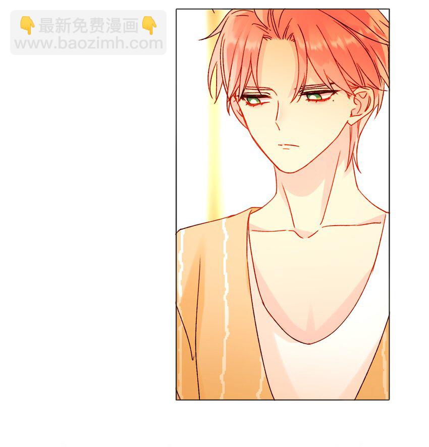 惡人想要搶救一下 - 58 你知道欺騙我的後果吧 - 1