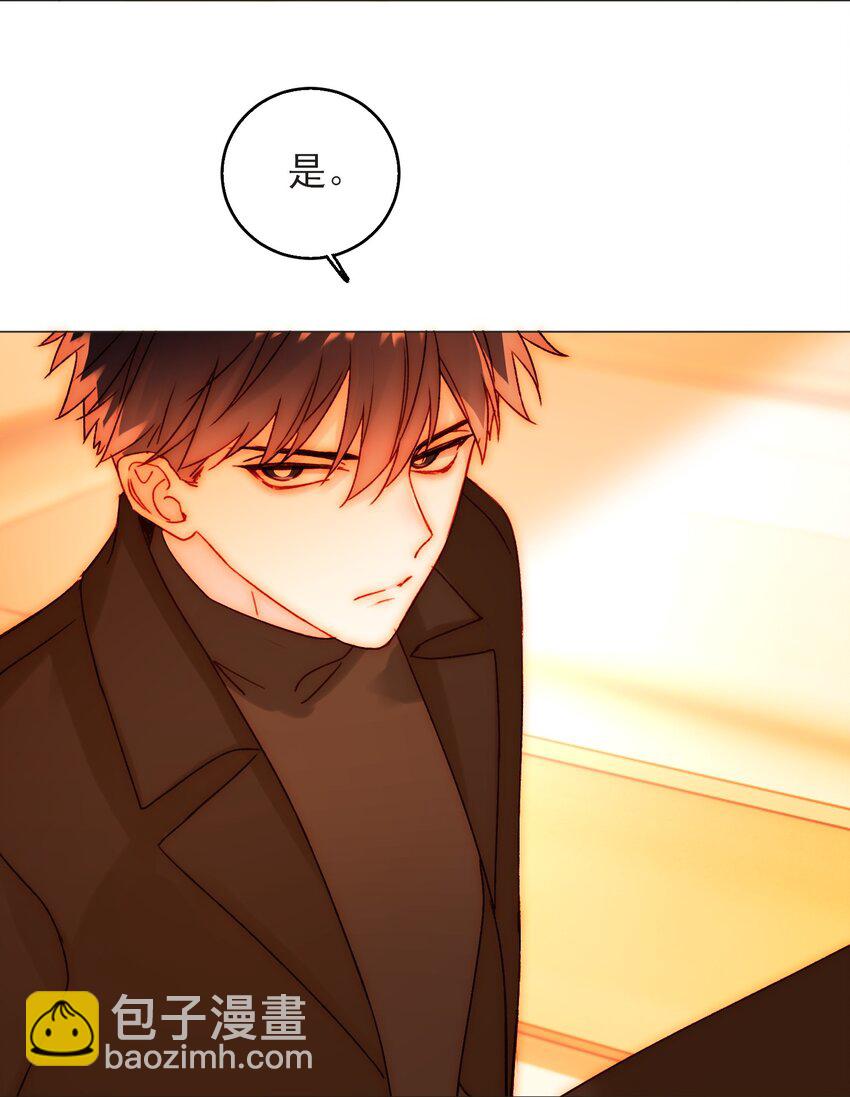 惡人想要搶救一下 - 58 你知道欺騙我的後果吧 - 3