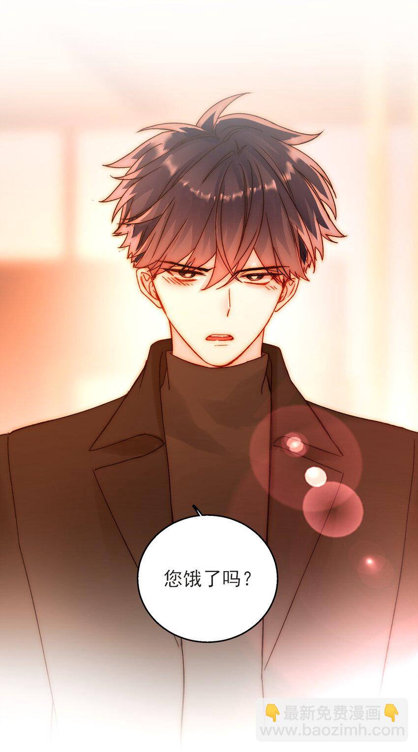 惡人想要搶救一下 - 58 你知道欺騙我的後果吧 - 2