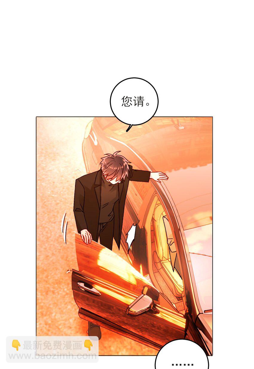 惡人想要搶救一下 - 58 你知道欺騙我的後果吧 - 7