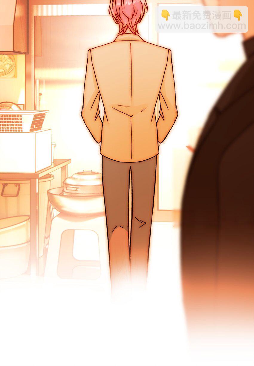 惡人想要搶救一下 - 58 你知道欺騙我的後果吧 - 4