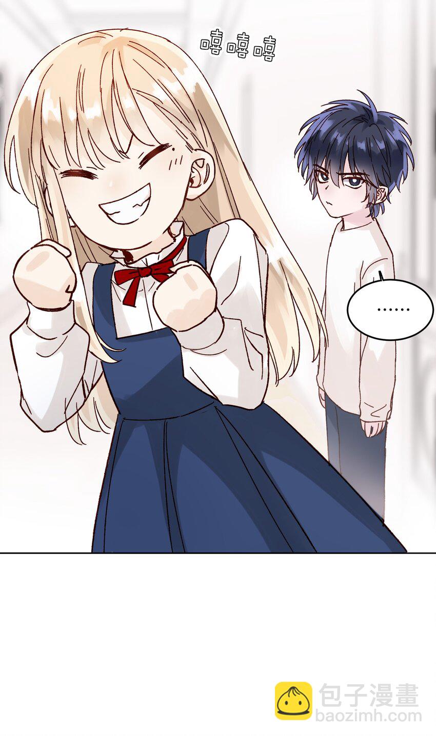 惡人想要搶救一下 - 007 有人掉馬了 - 4