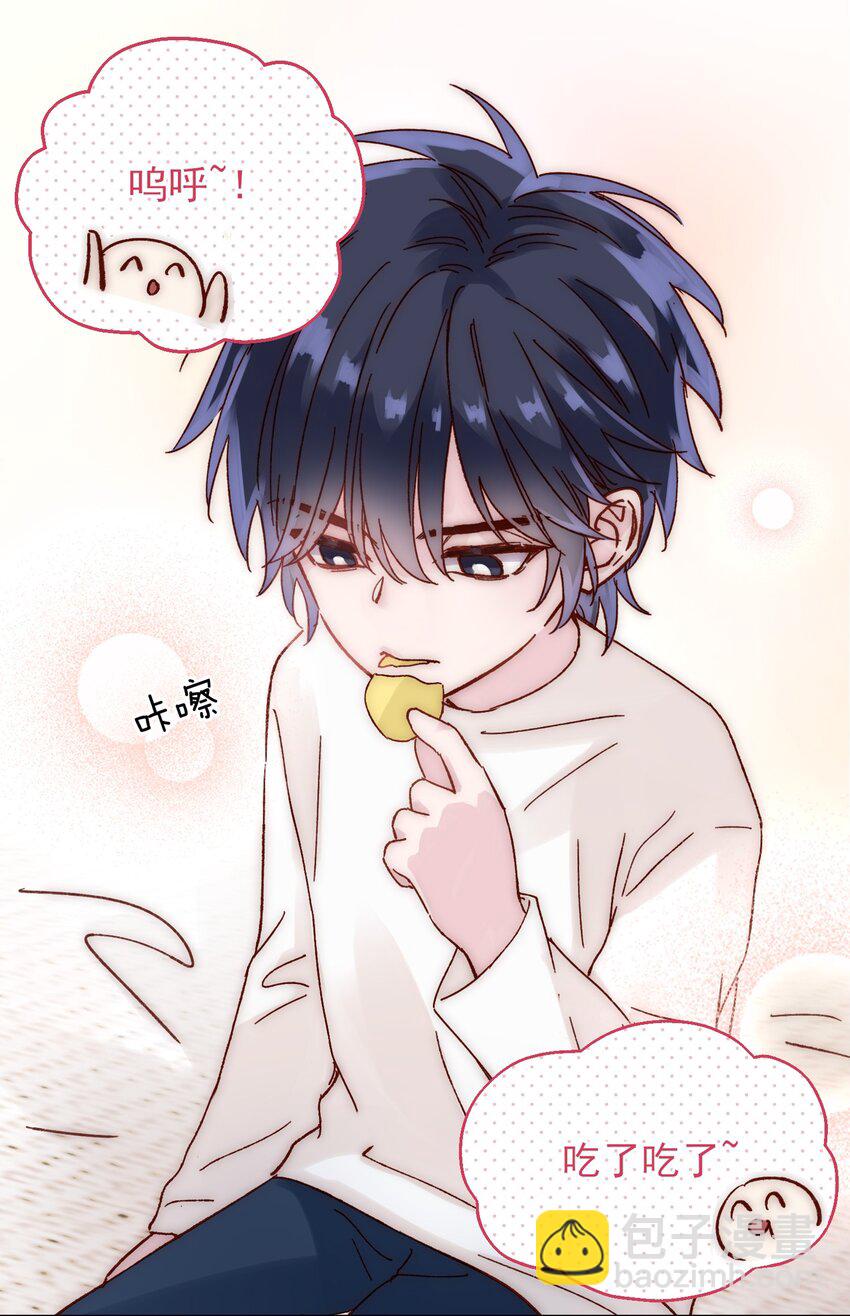 惡人想要搶救一下 - 007 有人掉馬了 - 7