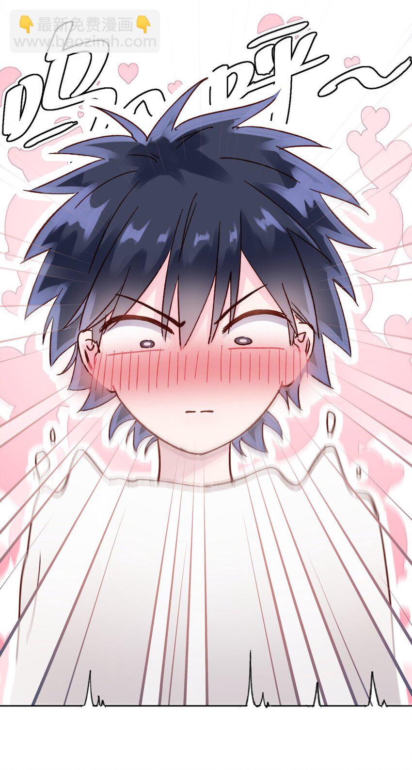 惡人想要搶救一下 - 007 有人掉馬了 - 3