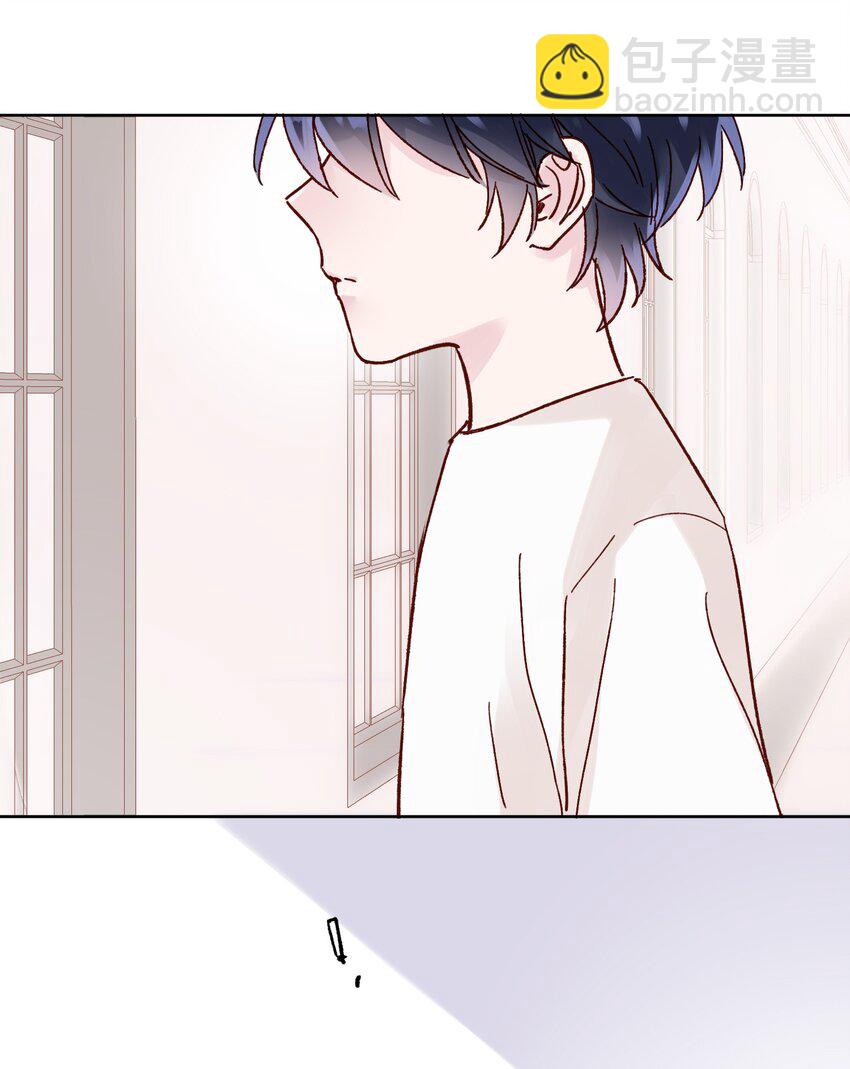 惡人想要搶救一下 - 007 有人掉馬了 - 5