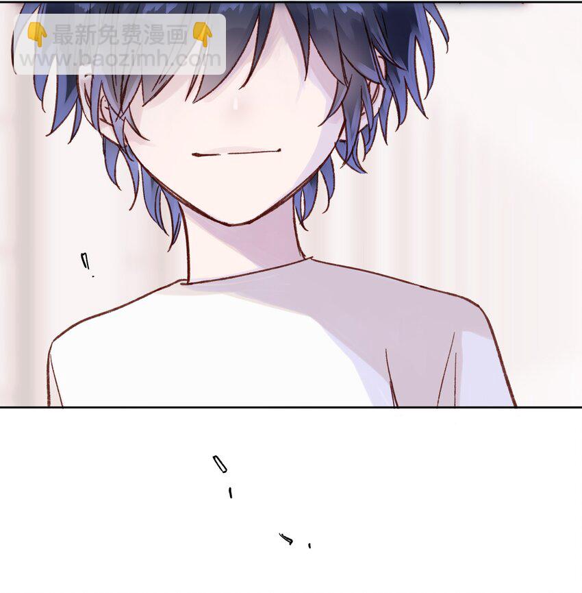 惡人想要搶救一下 - 007 有人掉馬了 - 2