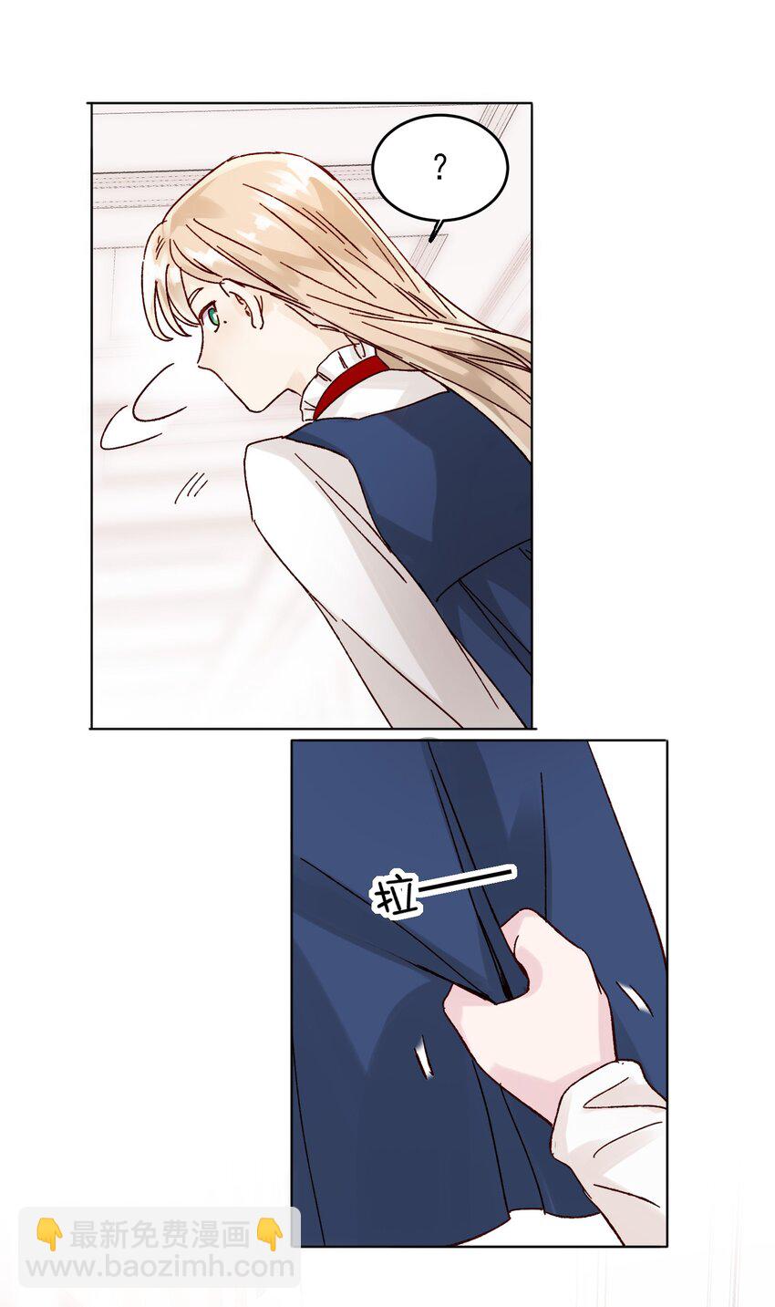 惡人想要搶救一下 - 007 有人掉馬了 - 7