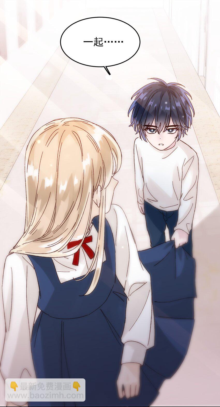 惡人想要搶救一下 - 007 有人掉馬了 - 1