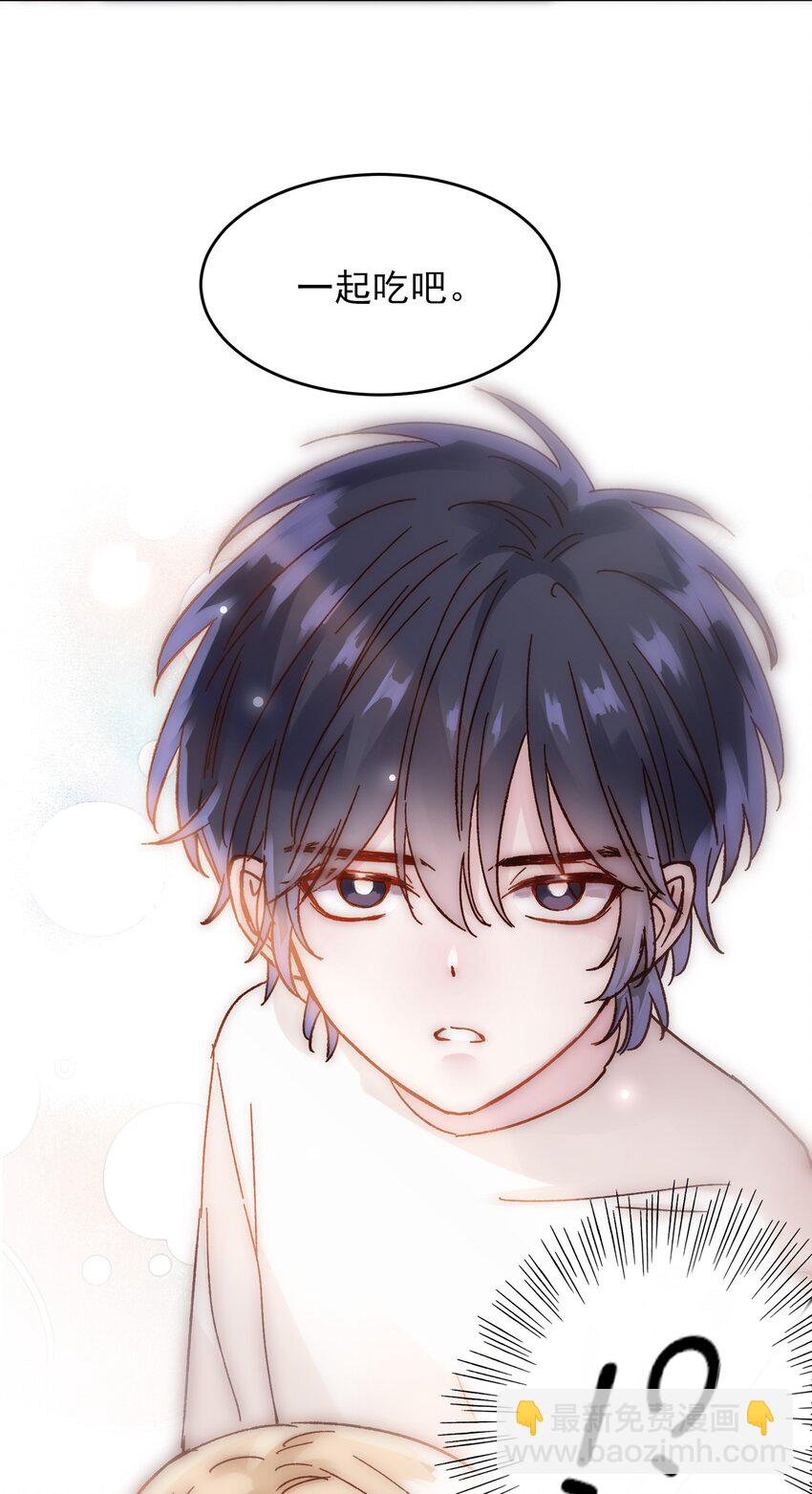 惡人想要搶救一下 - 007 有人掉馬了 - 2