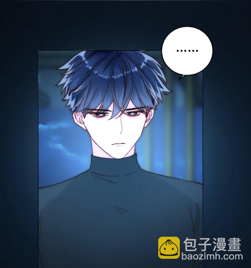 惡人想要搶救一下 - 060 怎麼不說話 - 3