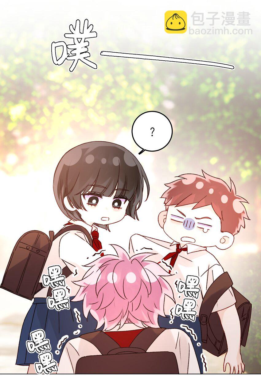 惡人想要搶救一下 - 062 被傷害很痛的 - 7