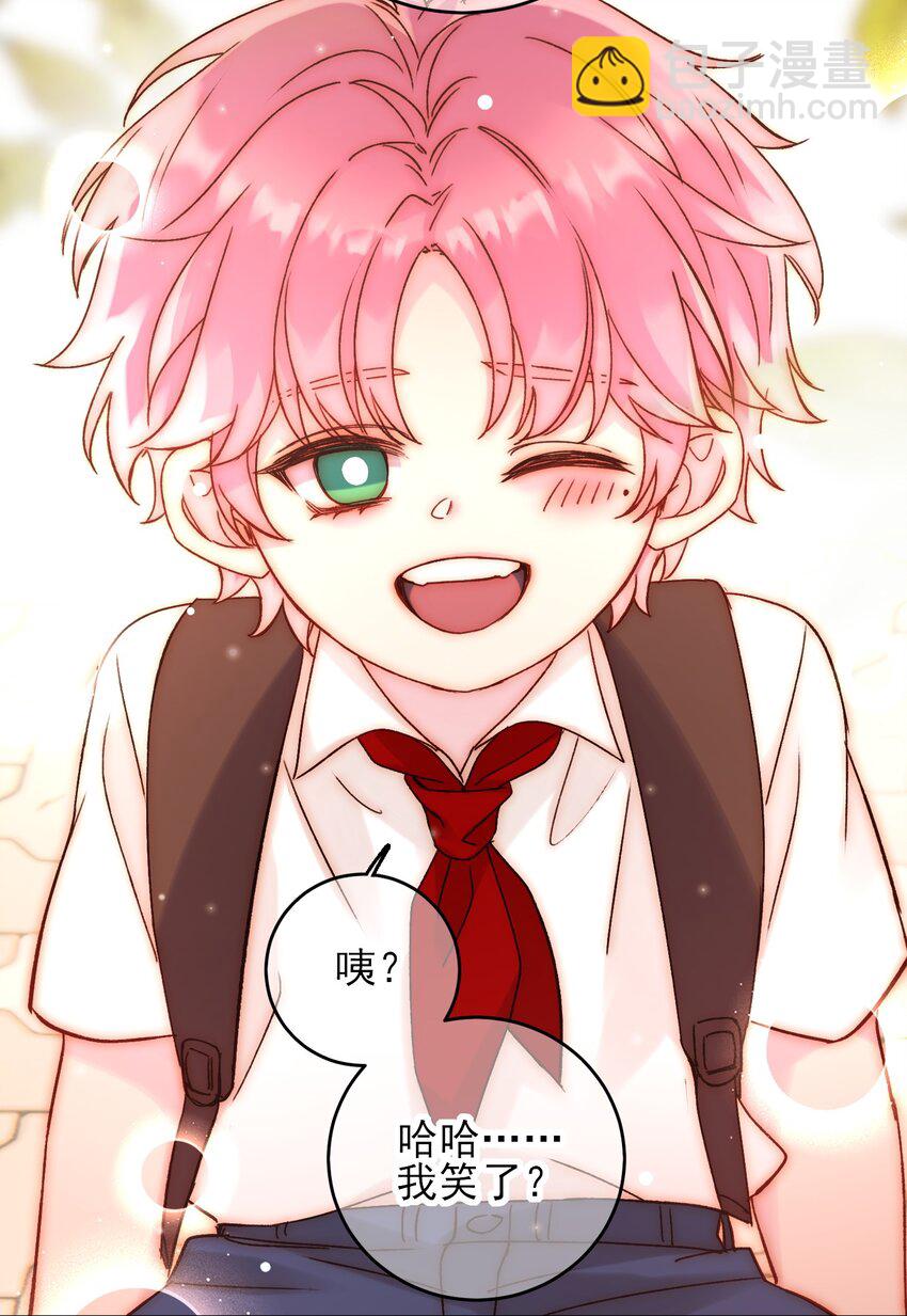 惡人想要搶救一下 - 062 被傷害很痛的 - 2