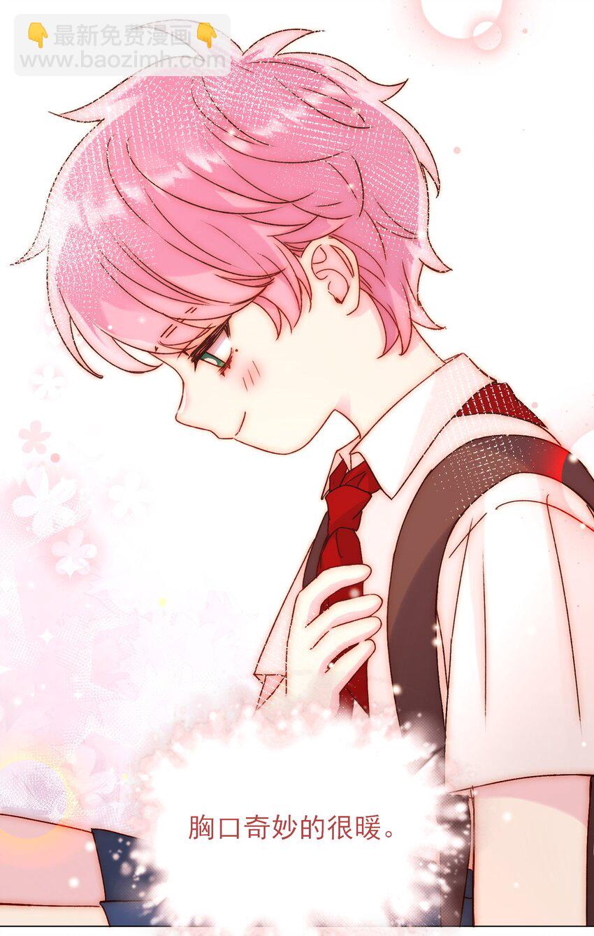 惡人想要搶救一下 - 062 被傷害很痛的 - 5