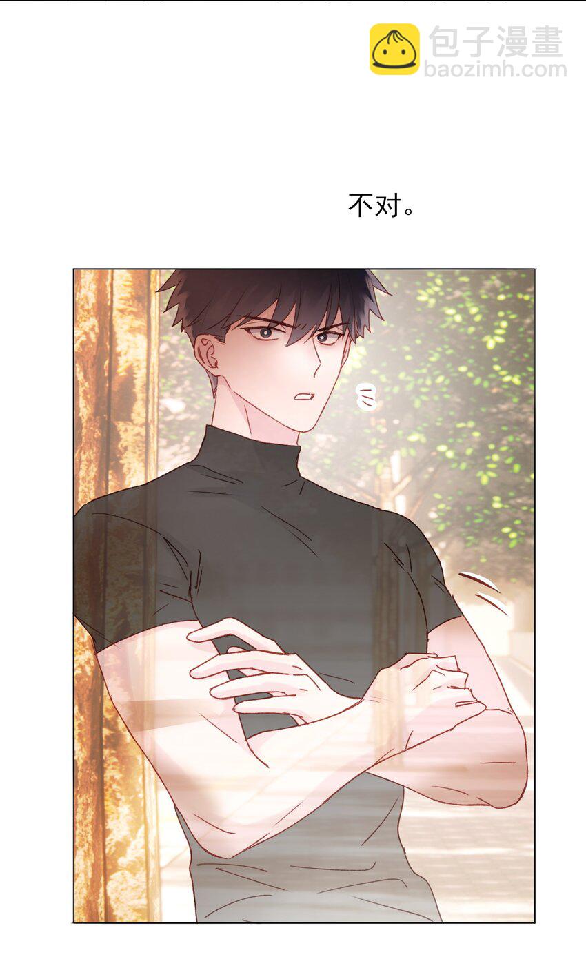 惡人想要搶救一下 - 062 被傷害很痛的 - 1