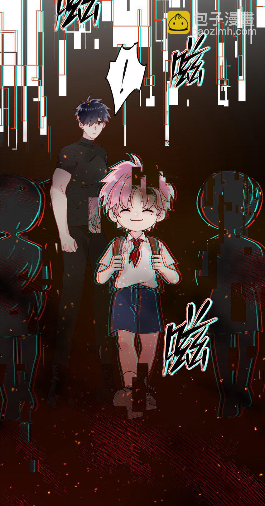 惡人想要搶救一下 - 062 被傷害很痛的 - 4