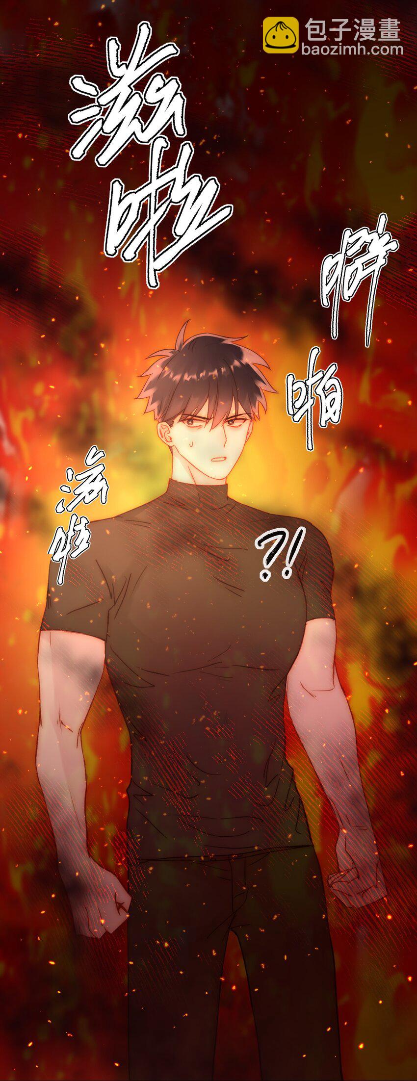 惡人想要搶救一下 - 062 被傷害很痛的 - 5