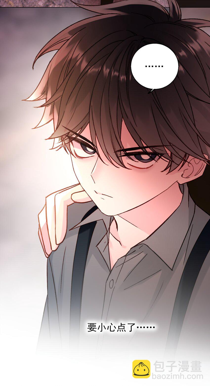 惡人想要搶救一下 - 064 如果有下輩子 - 4