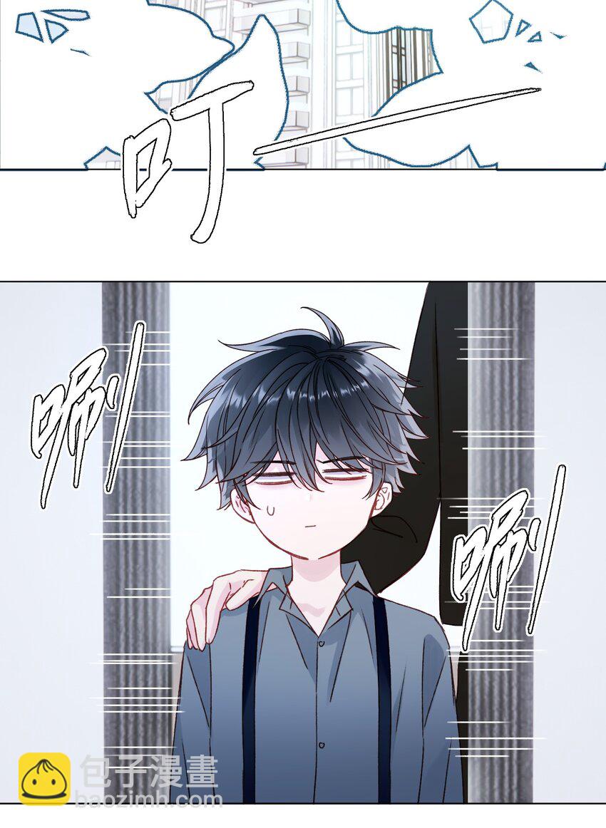 惡人想要搶救一下 - 064 如果有下輩子 - 6