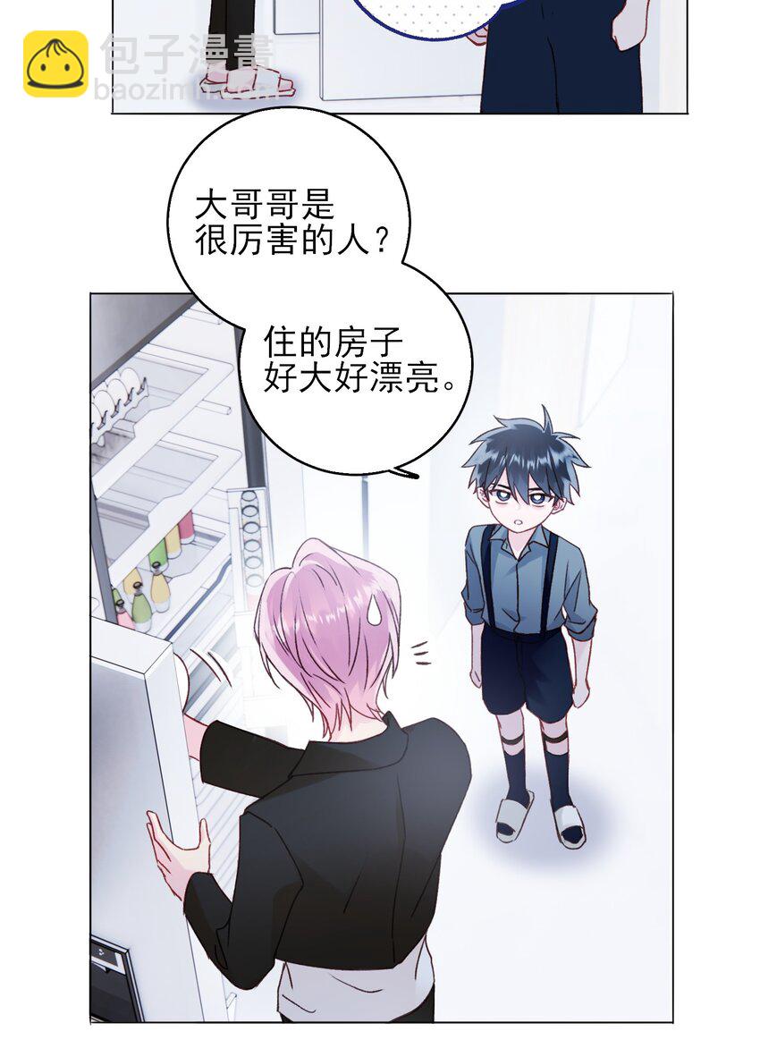 惡人想要搶救一下 - 064 如果有下輩子 - 4