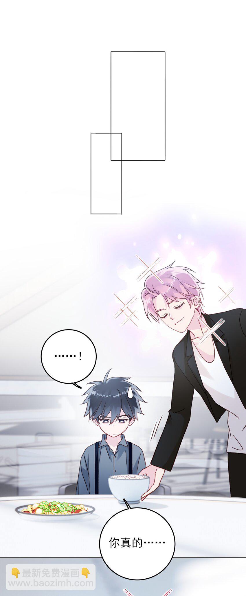 惡人想要搶救一下 - 064 如果有下輩子 - 4