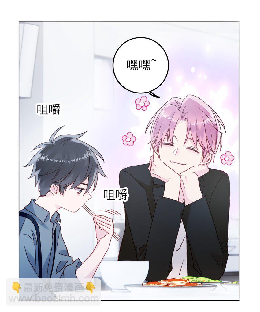 惡人想要搶救一下 - 064 如果有下輩子 - 7