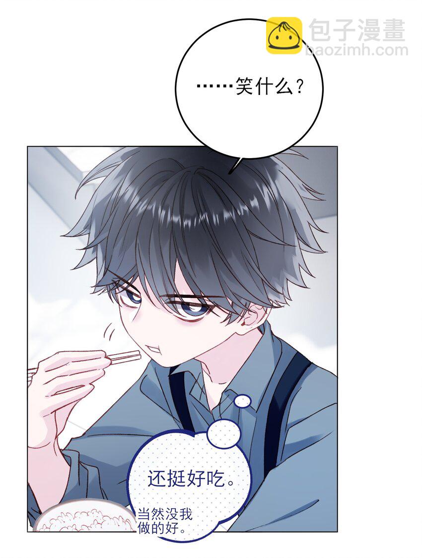 惡人想要搶救一下 - 064 如果有下輩子 - 1