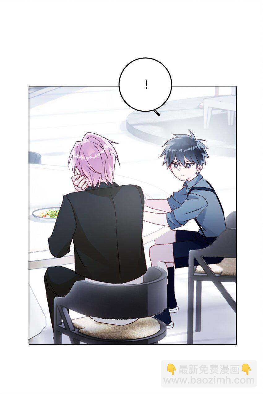 惡人想要搶救一下 - 064 如果有下輩子 - 5