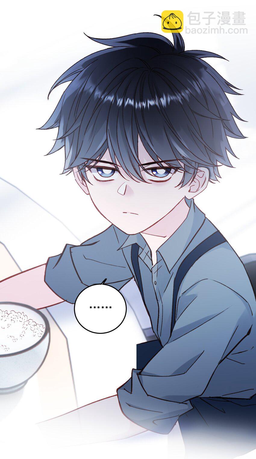 惡人想要搶救一下 - 064 如果有下輩子 - 1