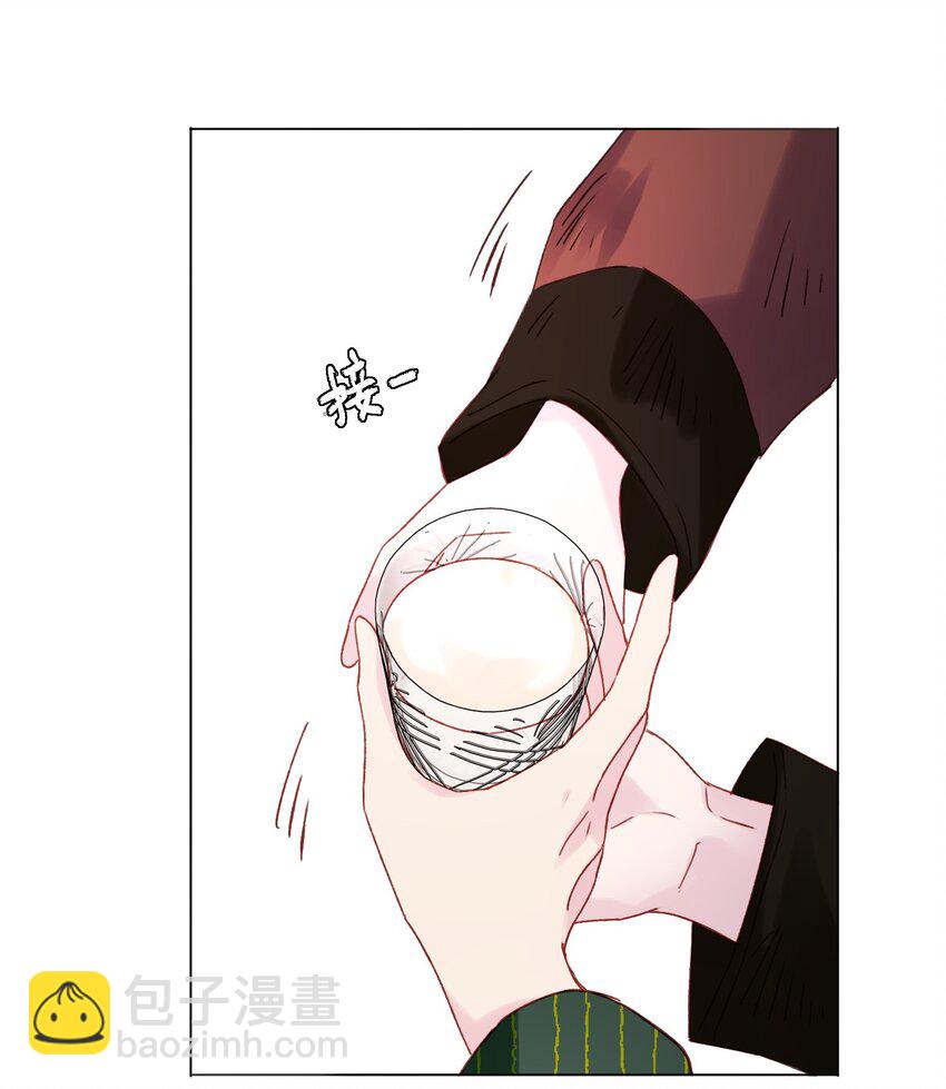 惡人想要搶救一下 - 066 各取所需(1/2) - 2