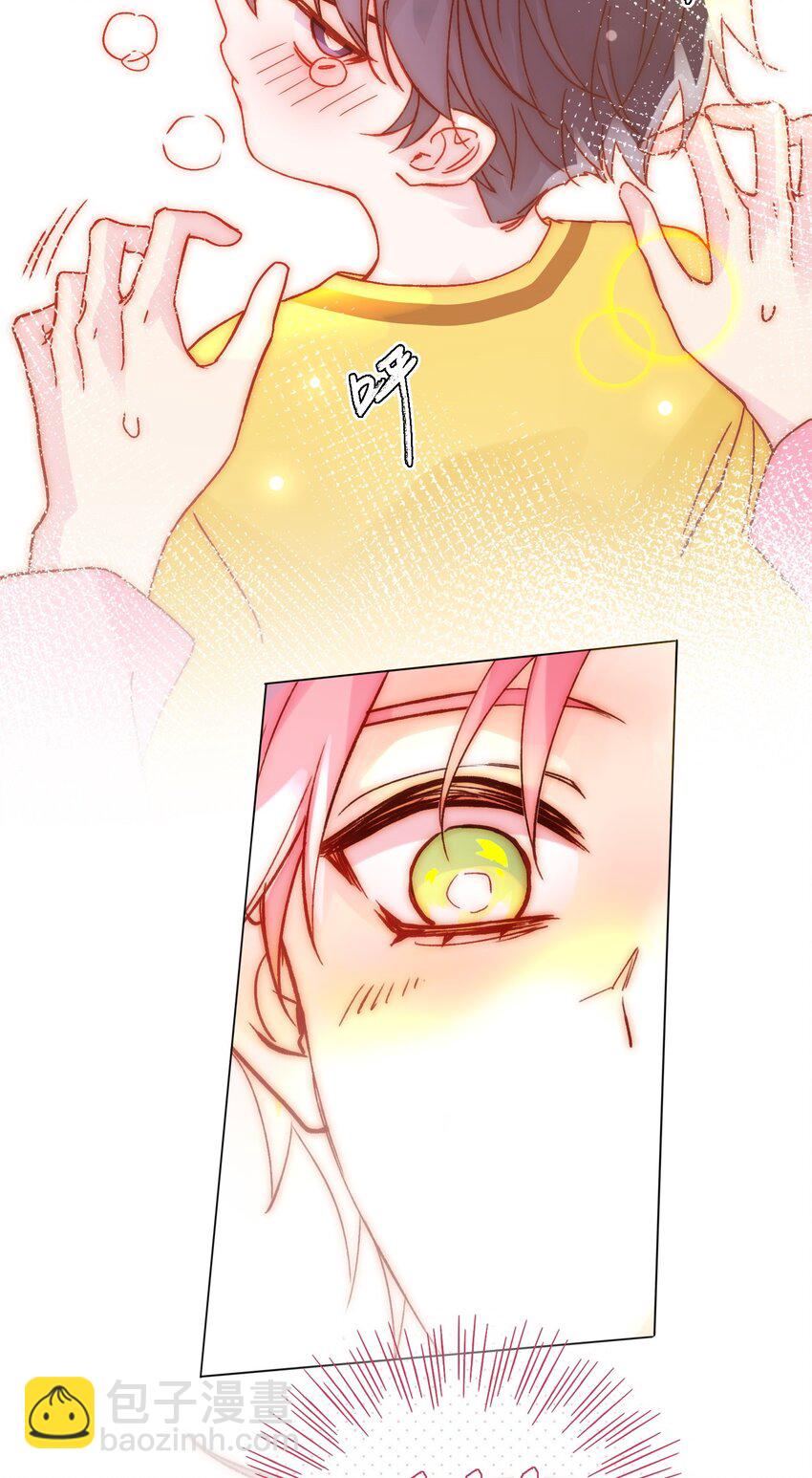 惡人想要搶救一下 - 066 各取所需(1/2) - 2