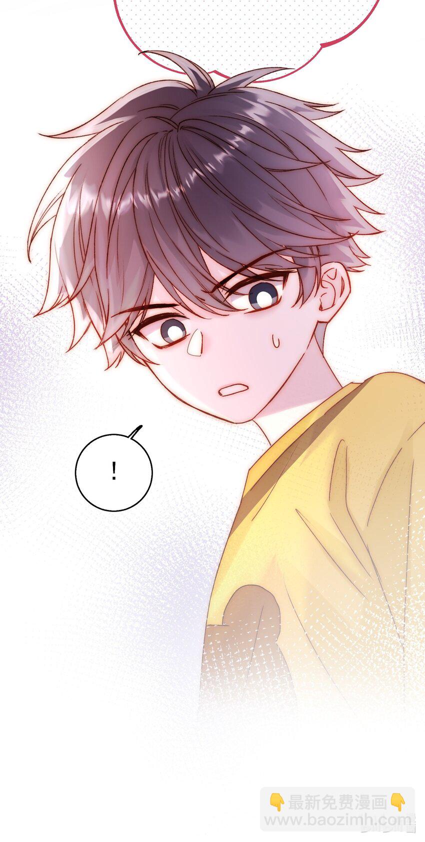 惡人想要搶救一下 - 066 各取所需(2/2) - 2