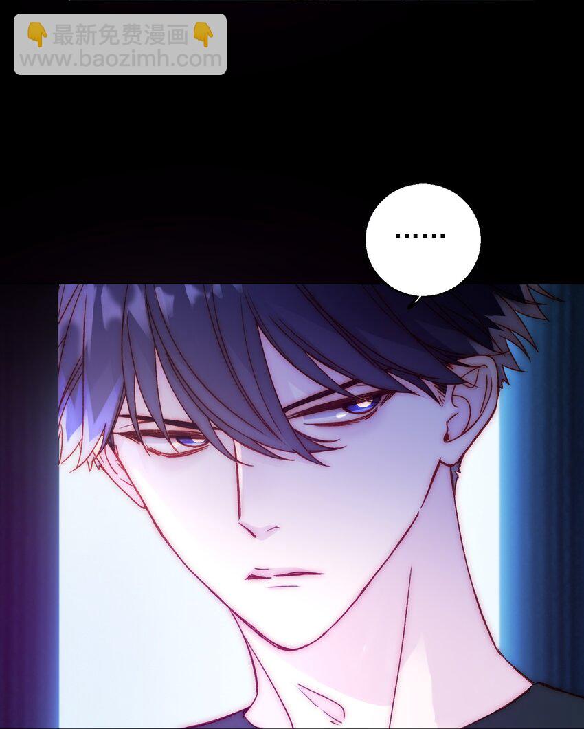 惡人想要搶救一下 - 066 各取所需(1/2) - 6